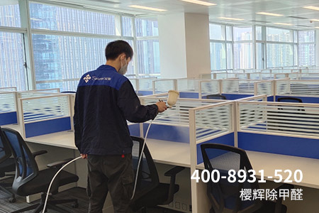 海北藏族甲醛检测机构-新房除异味-装修除甲醛公司-室内空气检测